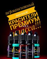 Сертификат сотрудника Елинова М.К.