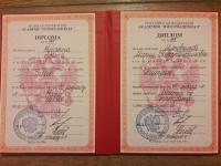 Сертификат сотрудника Елинова М.К.