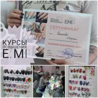 Сертификат сотрудника Елинова М.К.