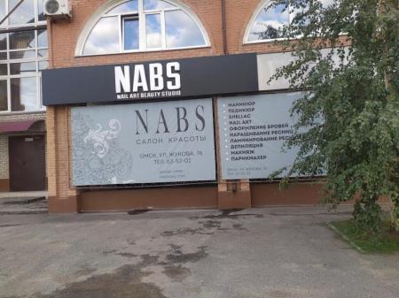 Фотография NABS 4