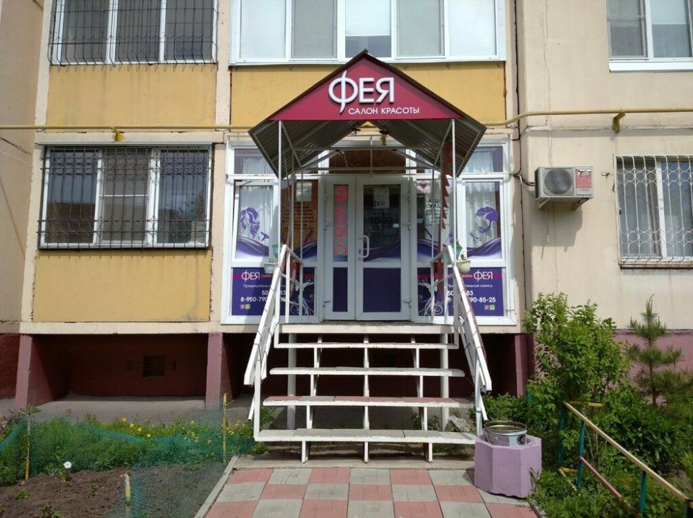 слайд