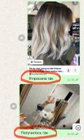 Лилия Степовая, изображение к комментарию.