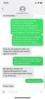 Лилия Степовая, изображение к комментарию.