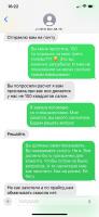 Лилия Степовая, изображение к комментарию.