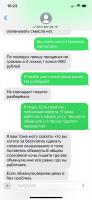 Лилия Степовая, изображение к комментарию.
