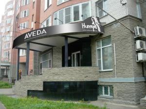 Фотография Aveda 3