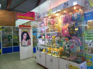 Фотография Тропикана 5