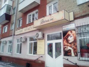 Фотография Ваниль 0