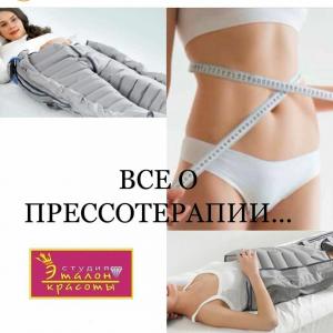 Фотография Эталон красоты 3