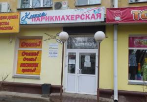 Фотография Ксения 4