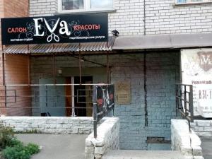 Фотография Eva 5