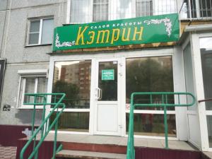 Фотография Кэтрин 5