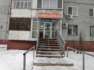Фотография Парикмахерская 5