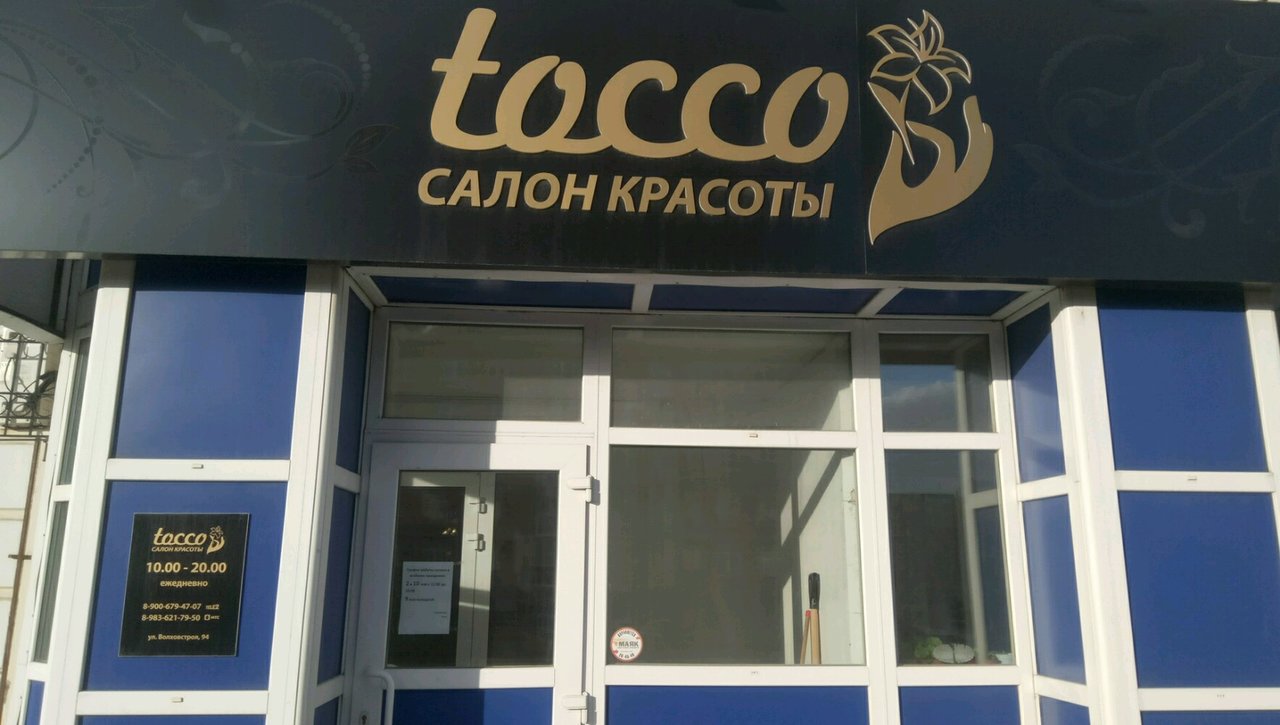 слайд