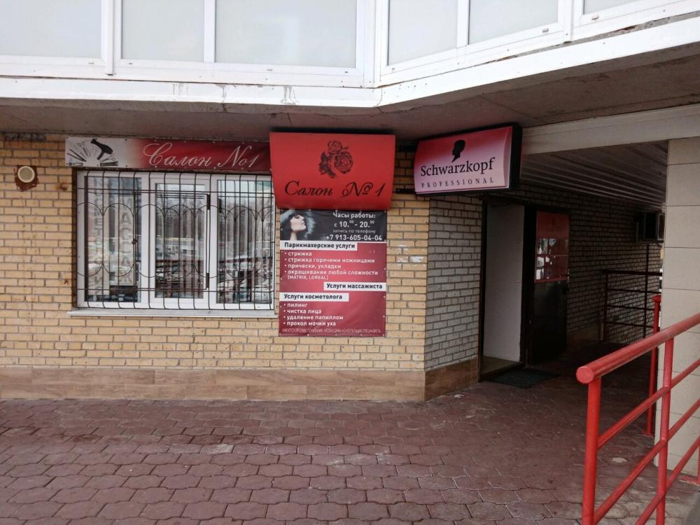 слайд