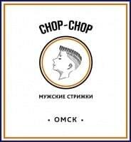 Фотография Chop-Chop 2