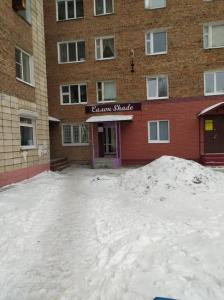 Фотография Shade 4
