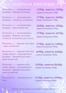 Фотография Ирис 3