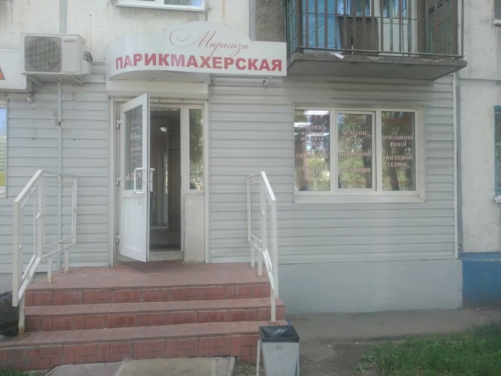 слайд