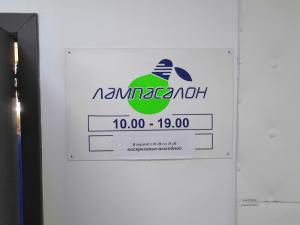 Фотография Парикмахерская на Циолковского 5