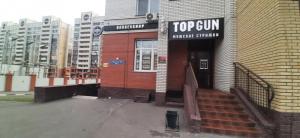 Фотография TOPGUN 1