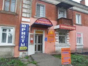 Фотография Хитрая Маша 4