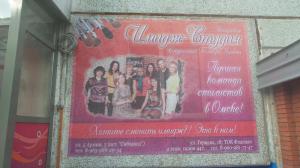 Фотография Имидж 1