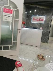 Фотография BodySilk 2