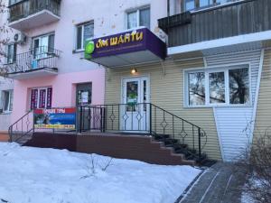 Фотография Ом Шанти 1