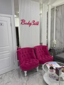 Фотография BodySilk 4