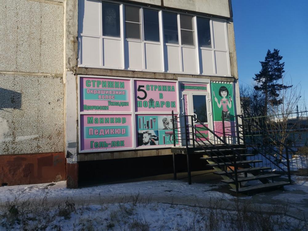 слайд