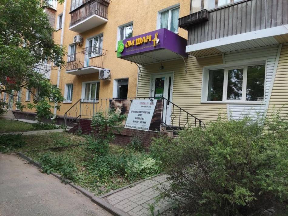 слайд
