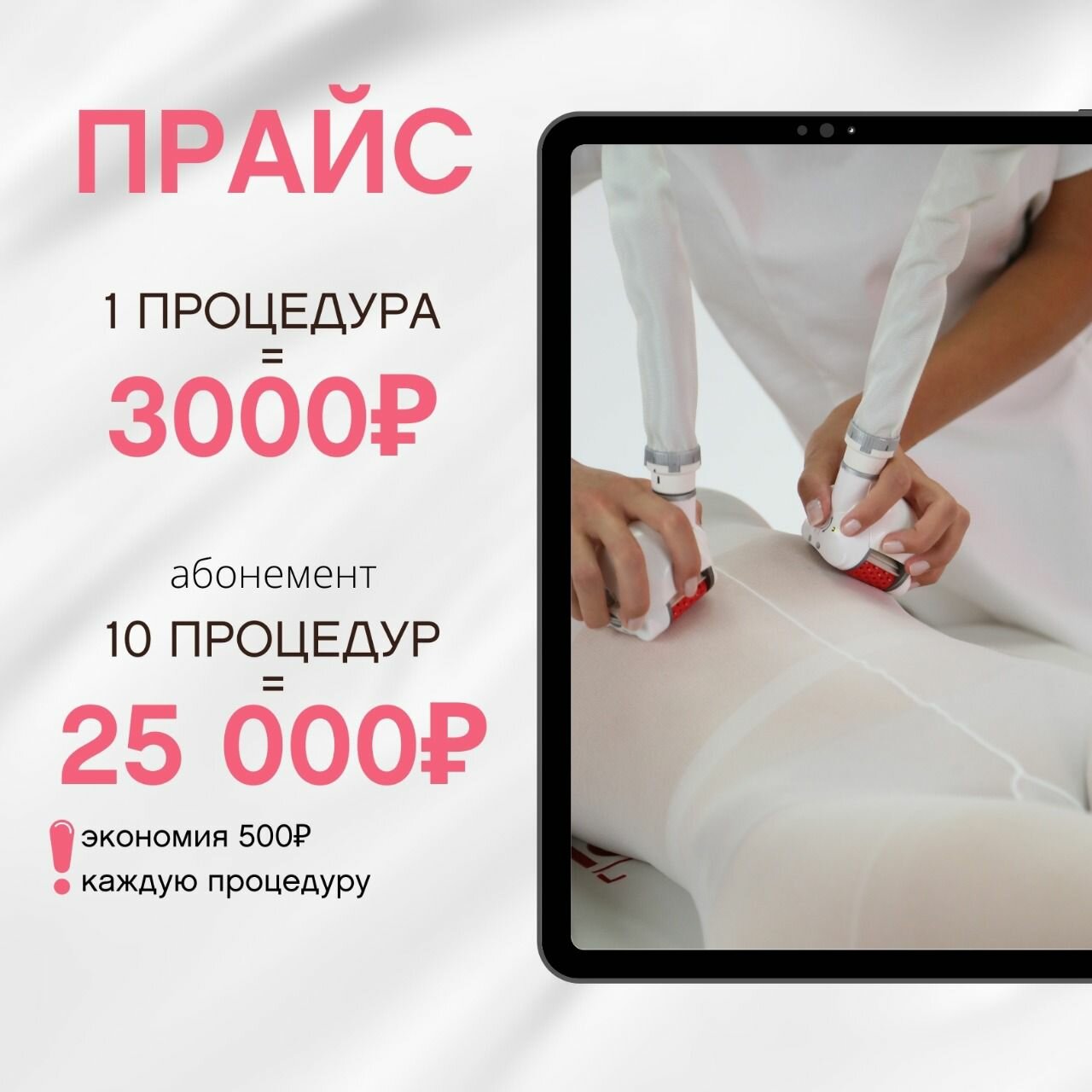 слайд