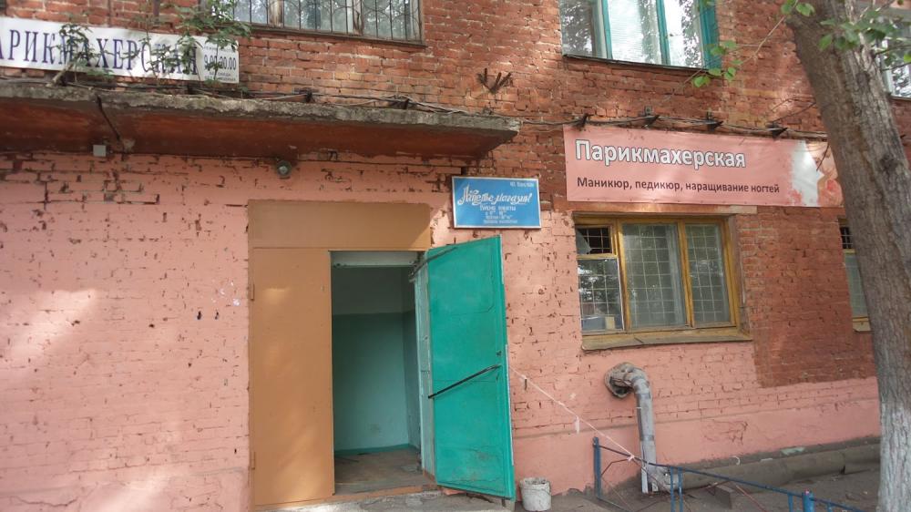 слайд