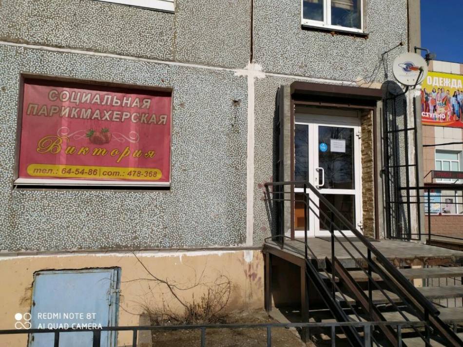 слайд
