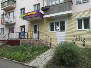 Фотография Ом Шанти 2