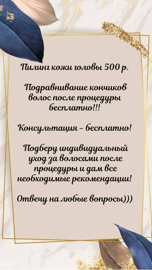 слайд