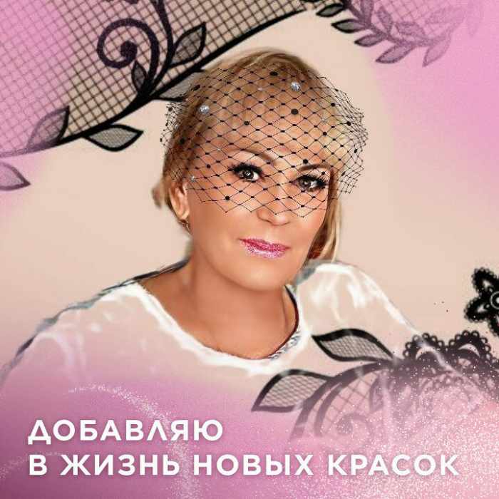 слайд