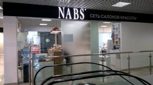 Фотография NABS 1