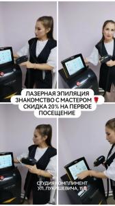 Фотография Комплимент 5