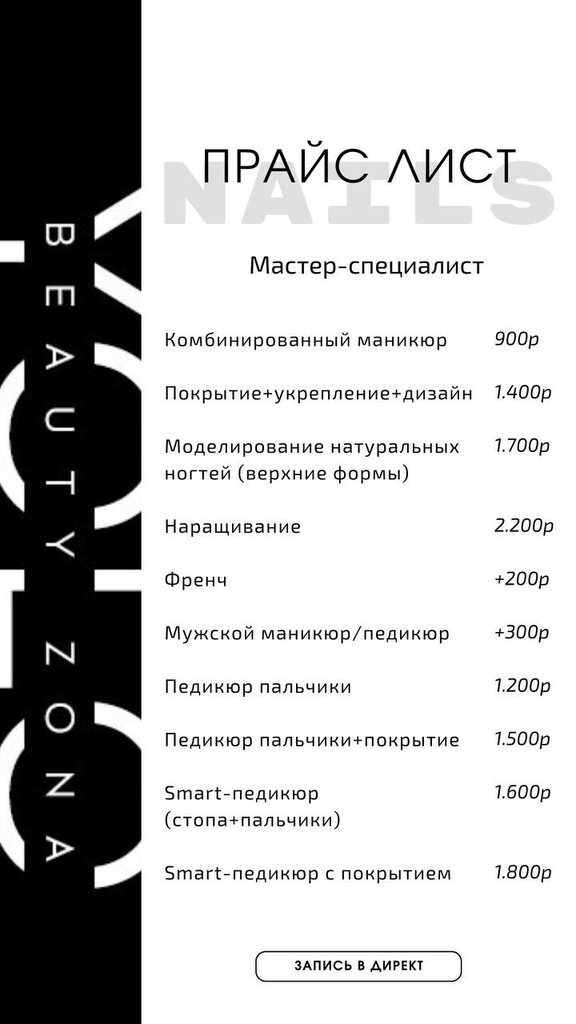 слайд