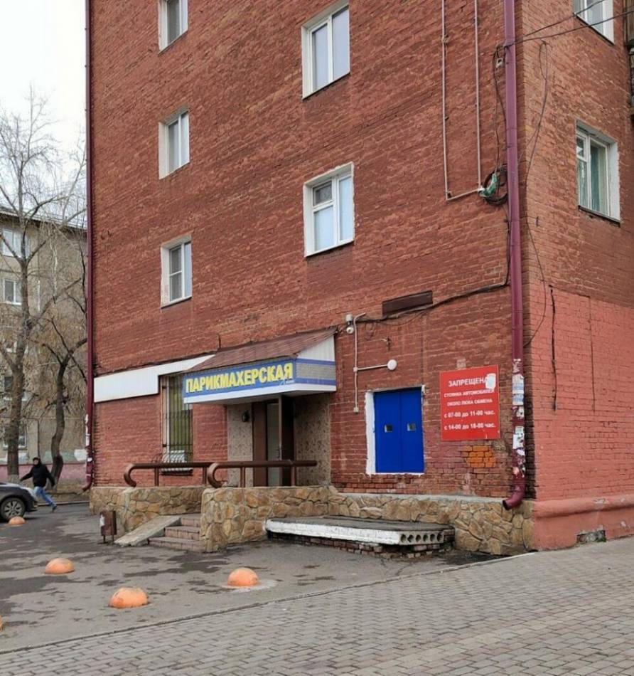 слайд