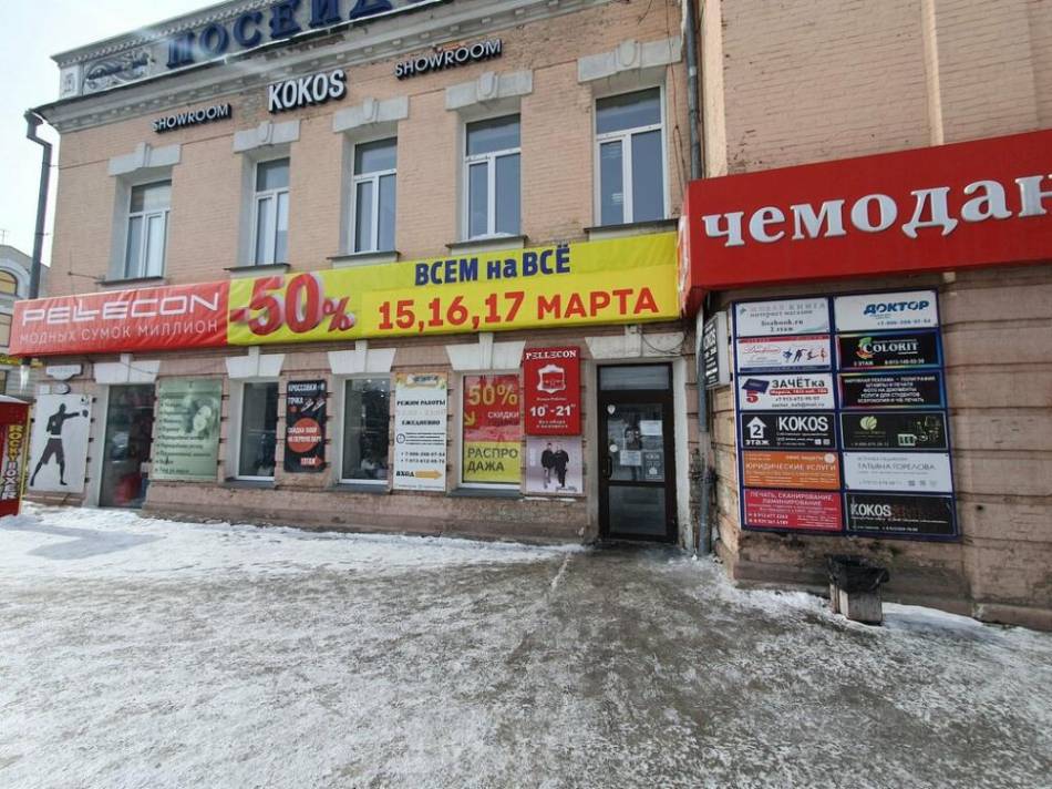 слайд