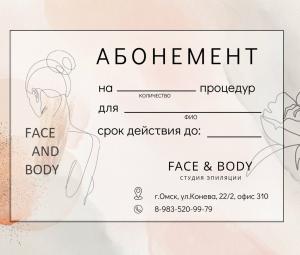 Фотография Face&Body 0