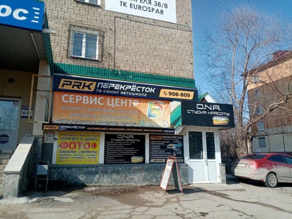 слайд
