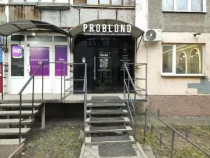 Фотография Problond studio 5