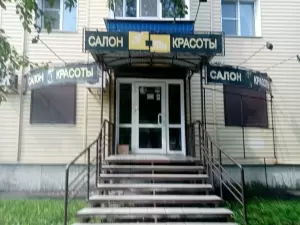 Фотография Я ТЫ 0