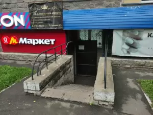 Фотография Милена 0