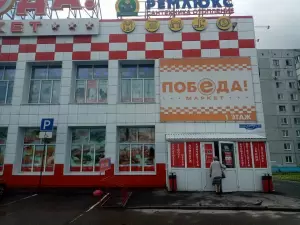 Фотография Студия косметических услуг для лица и тела Алины Бова 0