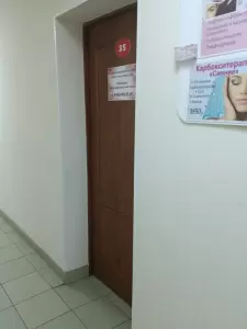 Фотография Студия косметических услуг для лица и тела Алины Бова 1